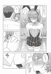 Page 5: 004.jpg | 褒められるべき兎 | View Page!
