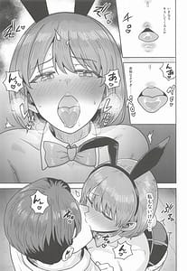 Page 6: 005.jpg | 褒められるべき兎 | View Page!