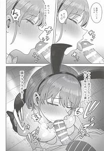 Page 11: 010.jpg | 褒められるべき兎 | View Page!