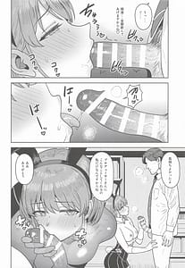 Page 13: 012.jpg | 褒められるべき兎 | View Page!