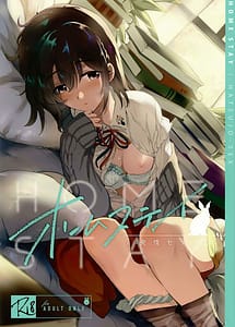 Cover | Homestay Hatsujou Sex | View Image!