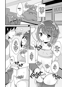Page 4: 003.jpg | 同棲交尾のリスクを伝え隊 | View Page!
