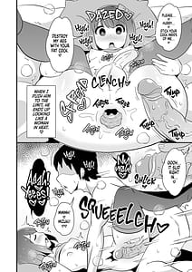 Page 14: 013.jpg | 同棲交尾のリスクを伝え隊 | View Page!