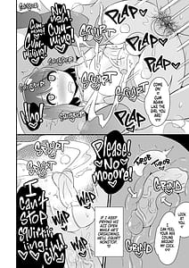 Page 16: 015.jpg | 同棲交尾のリスクを伝え隊 | View Page!
