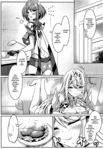 Page 4: 003.jpg | ホムヒカちゃんのえっち本 | View Page!