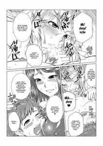 Page 8: 007.jpg | ホムラとヒカリのえっちな本だよね! | View Page!