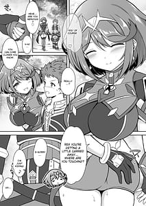 Page 4: 003.jpg | ホムラと一日中Hしまくる本 | View Page!