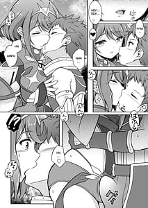 Page 5: 004.jpg | ホムラと一日中Hしまくる本 | View Page!