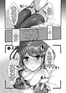 Page 5: 004.jpg | ホムラと汚いおじさん 寝取らせ托卵交尾 | View Page!