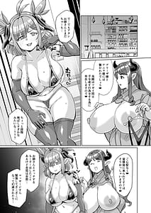 Page 10: 009.jpg | 炎のドラフパコハメ子宝温泉♥ 前編・チチリ&アリーザの巻 | View Page!