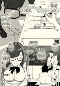 Page 14: 013.jpg | 本番委員長 | View Page!