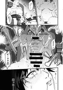 Page 3: 002.jpg | 本番禁止 TS転生純潔聖女のドスケベ悦楽譚 | View Page!