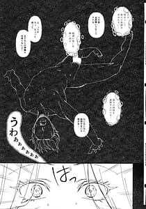 Page 5: 004.jpg | 本番禁止 TS転生純潔聖女のドスケベ悦楽譚 | View Page!