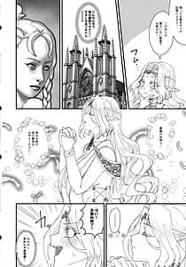 Page 10: 009.jpg | 本番禁止 TS転生純潔聖女のドスケベ悦楽譚 | View Page!