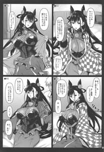 Page 3: 002.jpg | 本番NG香子さんの流され輪姦撮影会 | View Page!