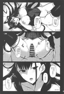 Page 7: 006.jpg | 本番NG香子さんの流され輪姦撮影会 | View Page!