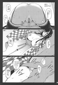 Page 11: 010.jpg | 本番NG香子さんの流され輪姦撮影会 | View Page!