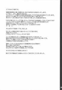 Page 15: 014.jpg | 本番NG香子さんの流され輪姦撮影会 | View Page!