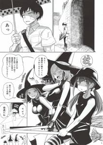 Page 4: 003.jpg | 本番無 | View Page!