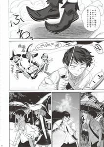 Page 5: 004.jpg | 本番無 | View Page!