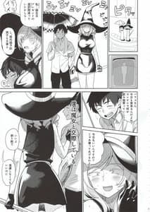 Page 6: 005.jpg | 本番無 | View Page!