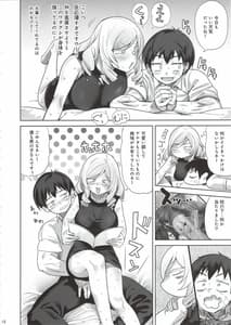 Page 11: 010.jpg | 本番無 | View Page!