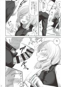 Page 13: 012.jpg | 本番無 | View Page!