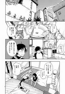 Page 7: 006.jpg | ハニーブロンド ～さくら～ | View Page!
