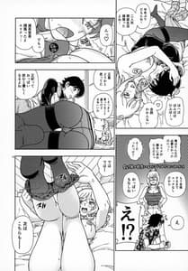 Page 11: 010.jpg | ハニーブロンド ～さくら～ | View Page!