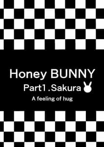 Page 3: 002.jpg | Honey Bunny ～part1.さくら～ | View Page!