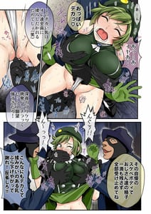 Page 11: 010.jpg | ハニー危機100発 | View Page!
