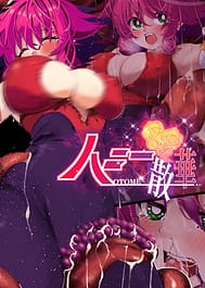 Honey Sanka Comic | View Image!