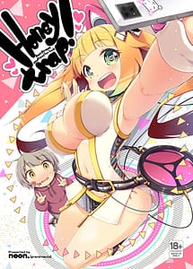 Cover | Honey trap! | View Image!