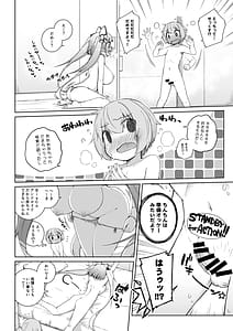 Page 12: 011.jpg | Honey trap! | View Page!