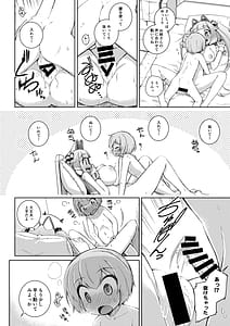 Page 16: 015.jpg | Honey trap! | View Page!