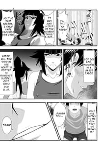 Page 6: 005.jpg | ハ二一ビー | View Page!