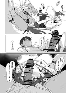 Page 9: 008.jpg | 本日も身共にご教示くださいませ | View Page!