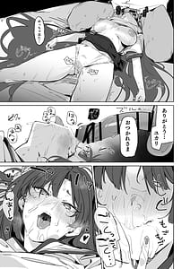 Page 12: 011.jpg | 本日も身共にご教示くださいませ | View Page!
