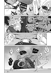 Page 15: 014.jpg | 本日も身共にご教示くださいませ | View Page!