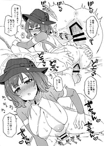 Page 6: 005.jpg | 本日の当番を選択して下さい先生。 | View Page!