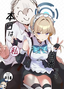 Cover | Honjitsu wa Watashi ga Touban desu | View Image!