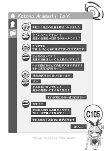 Page 2: 001.jpg | 本日は私が当番です | View Page!