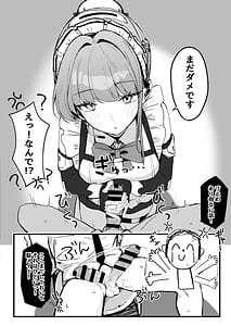 Page 8: 007.jpg | 本日は私が当番です | View Page!