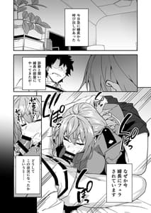 Page 4: 003.jpg | 本格治療を開始します | View Page!