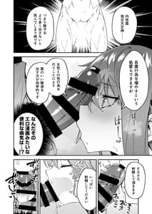 Page 7: 006.jpg | 本格治療を開始します | View Page!
