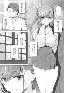 Page 3: 002.jpg | 本気で恋するアトランタ | View Page!
