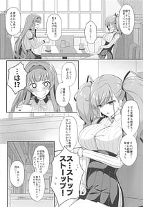 Page 5: 004.jpg | 本気で恋するアトランタ | View Page!