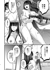 Page 3: 002.jpg | 本気と冗談の境目にて | View Page!