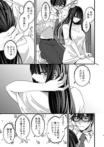 Page 4: 003.jpg | 本気と冗談の境目にて | View Page!