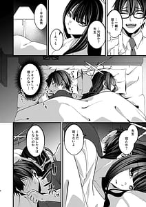 Page 5: 004.jpg | 本気と冗談の境目にて | View Page!